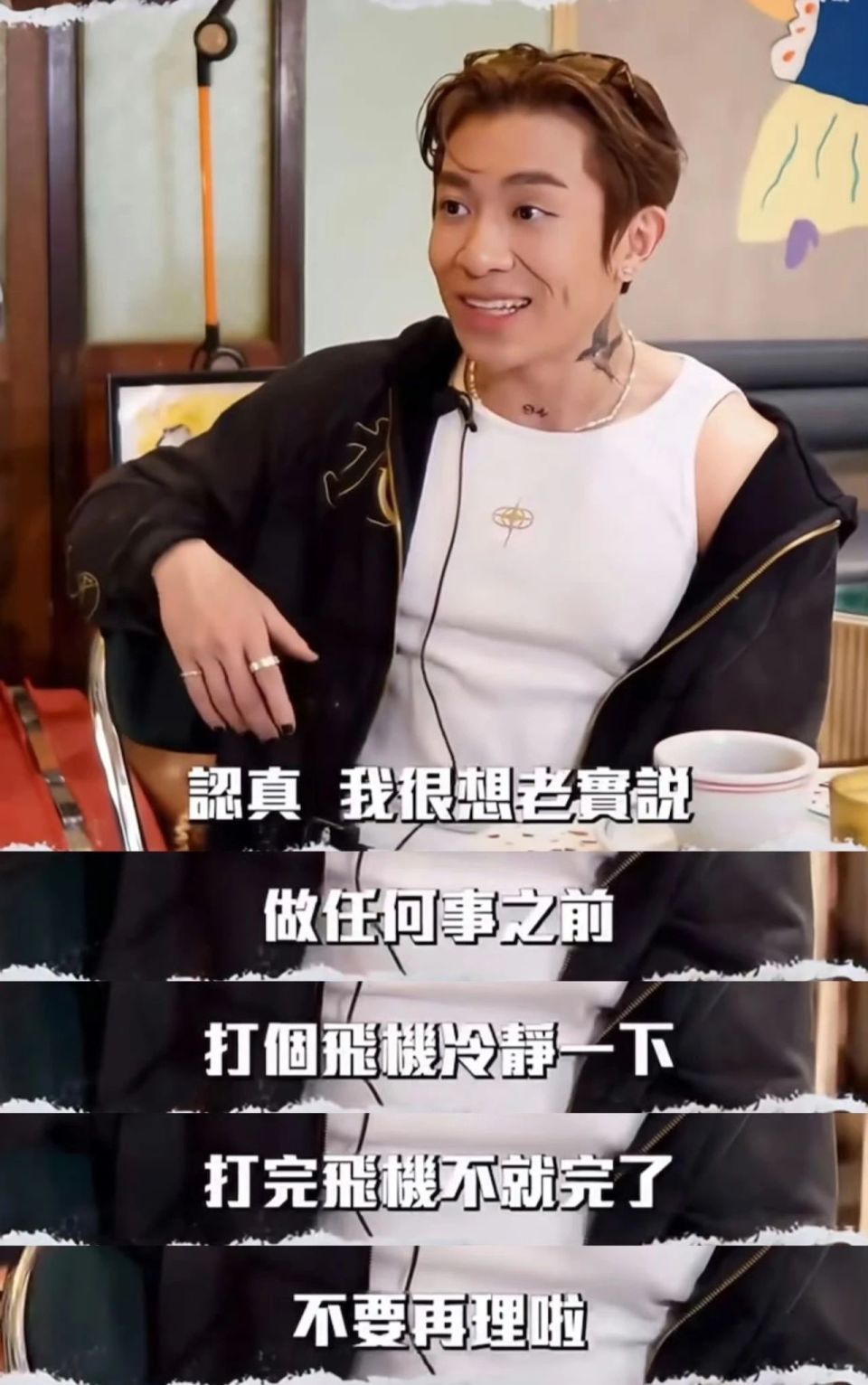 当初范大将, 静一下