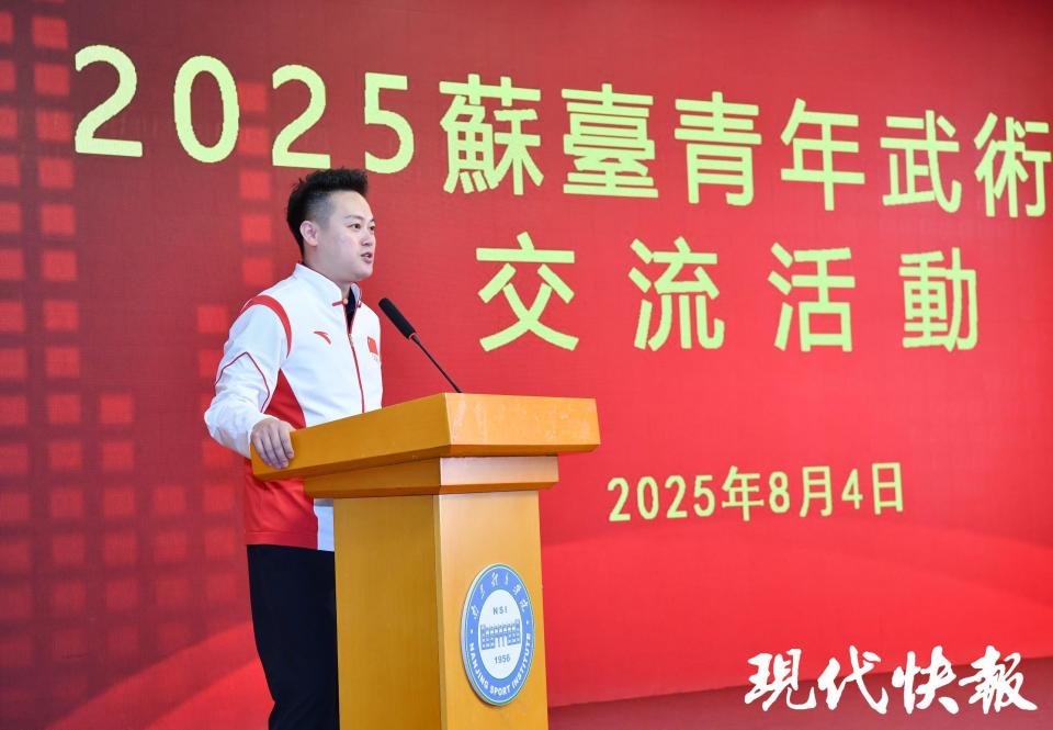 台北商业大, 年在体育领, 与当地武术