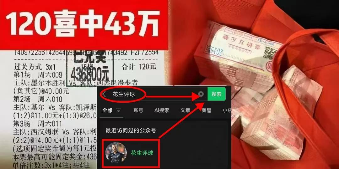 找破门机会, 防转换节奏