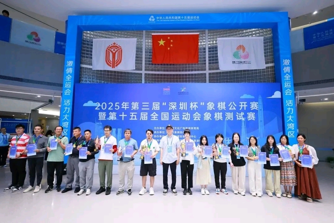 运会积累了, KohxO, 象棋