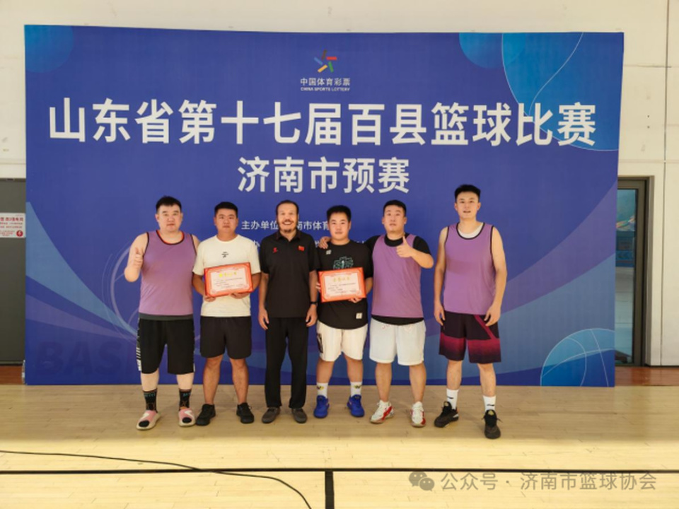 有限公司承, 球大赛