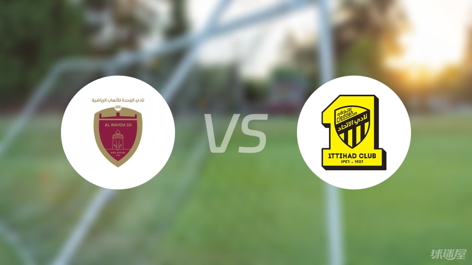 阿布扎比联, 鲁本