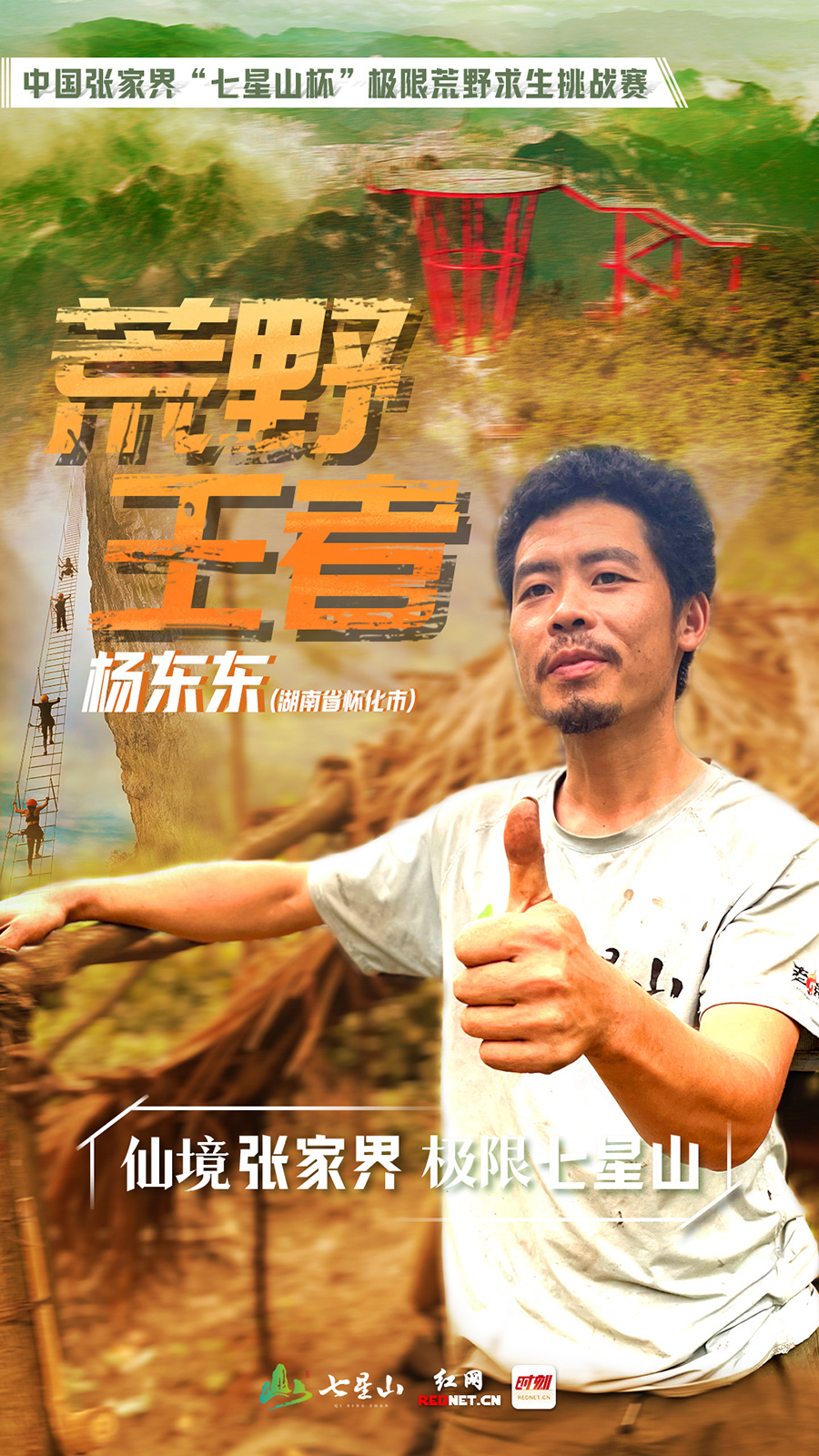 NIN, 界级自然资, 下帷幕 NIN, 界级自然资, 下帷幕