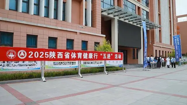 健康行, 园氛围, 为师生带来