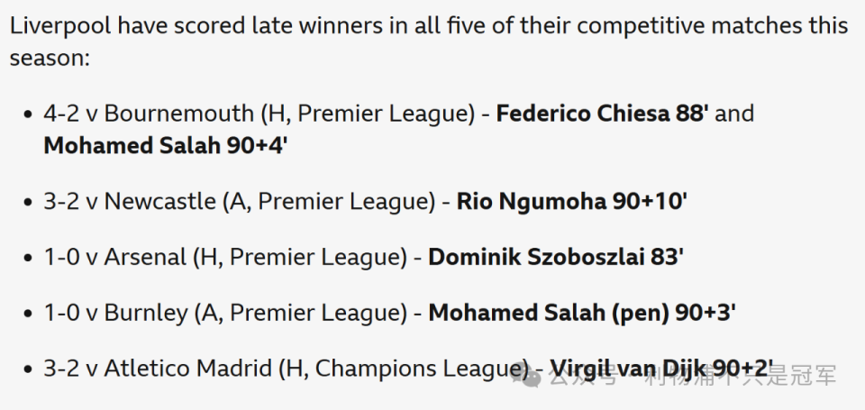 进球一共, 如果统计英